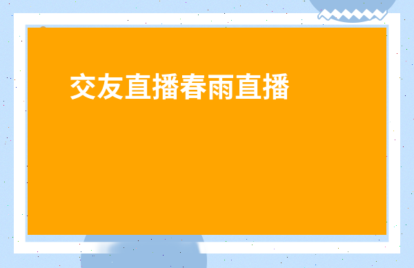 线下交易线下交易被骗怎么办钱不多