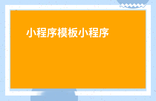 档案系统智慧档案管理系统