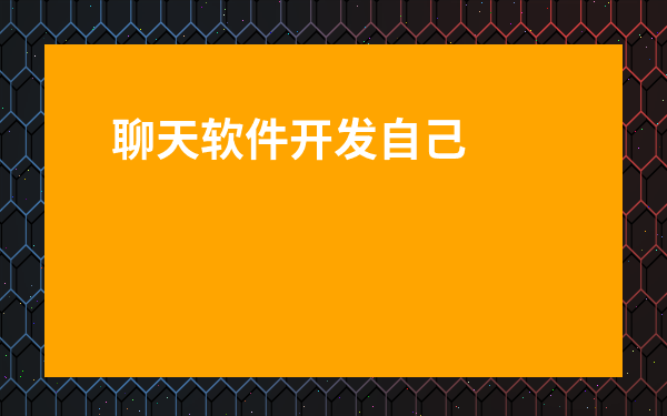 php简历用php写个人简历