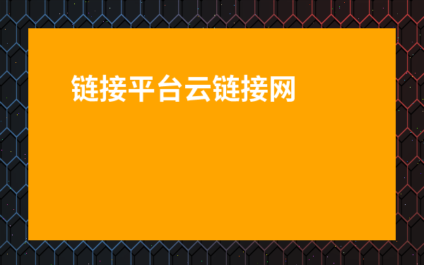 微支付商户平台怎么查自己的商户号