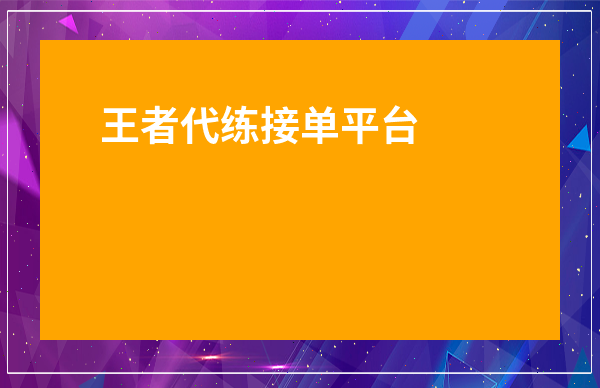 科研项目管理系统科研项目分为几大类