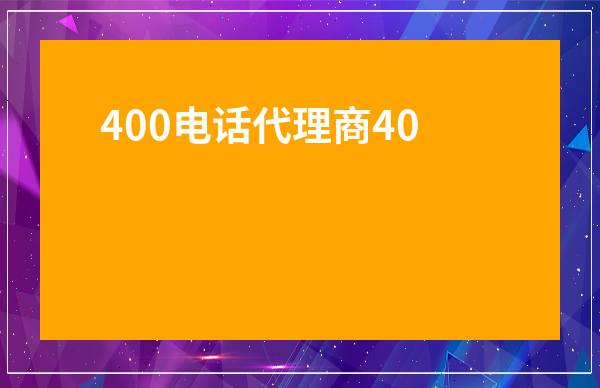 洗车管理系统汽车洗车管理系统