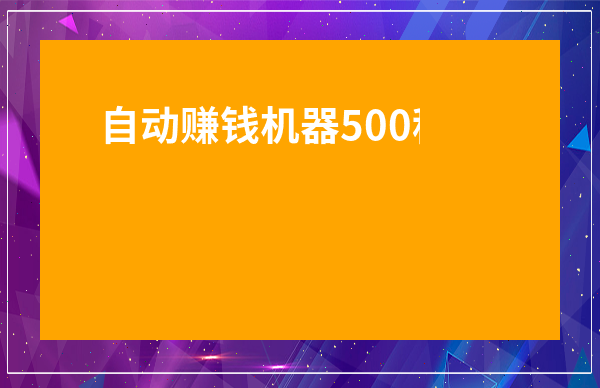 手机支付网站PHP手机网站支付宝支付