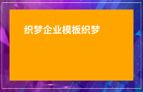 建站套餐免费自助建站哪个最好