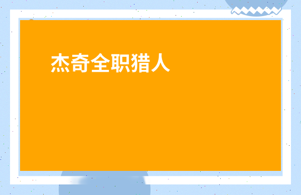 专业网站设计网页设计模板网站免费