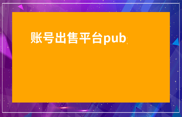 付费咨询知识付费平台有哪些?