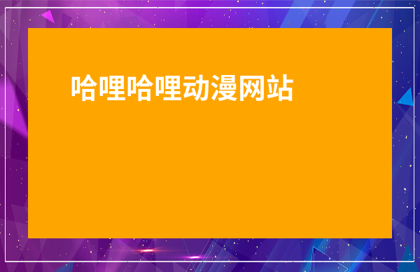 萤火小程序萤火小程序