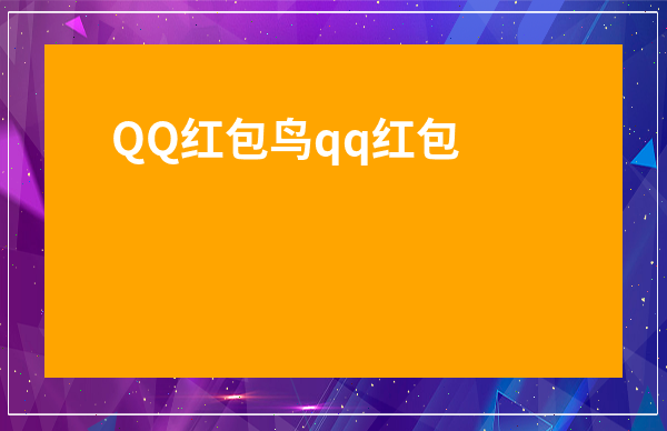 支付宝当面付支付宝当面付和收钱码什么区别