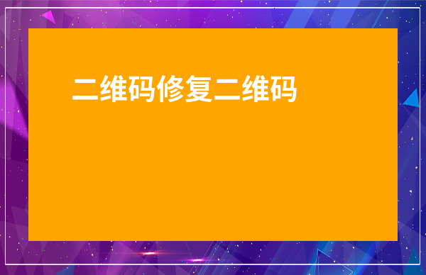 一键生成网站一键生成网站