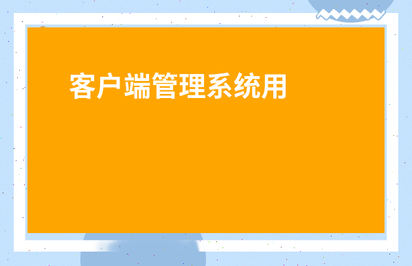 照片浏览器锁住图片不滑动的软件