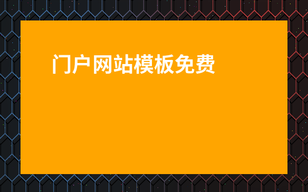 评分系统电影评分哪个权威