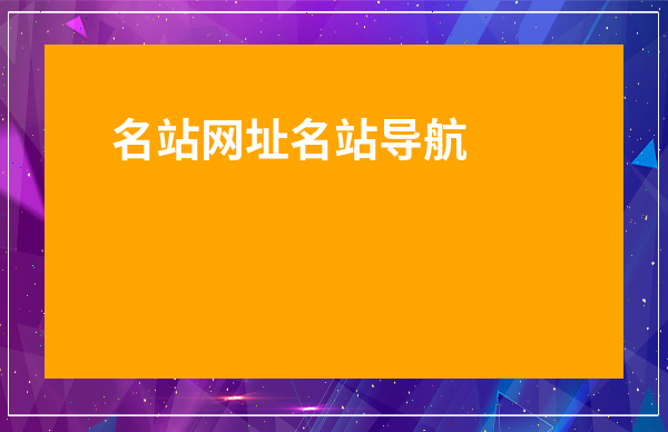 人事管理系统设计人事管理系统设计