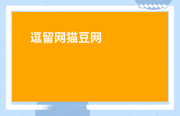 远程接入软件手机远程服务器软件