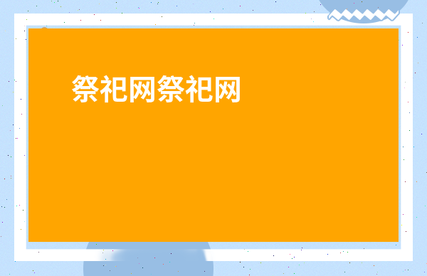 游戏网站源码游戏网站源码