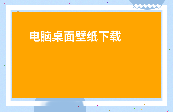 网站开站如何开网站呢