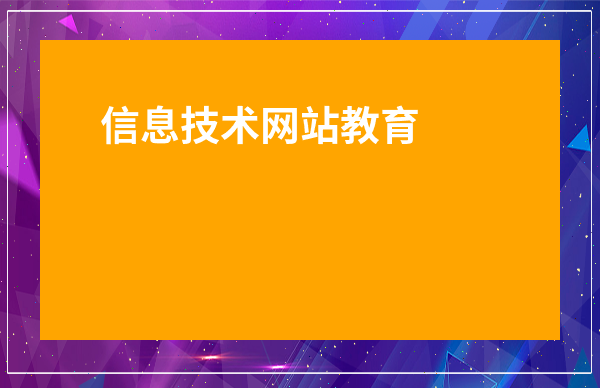 域名抢注聚名网