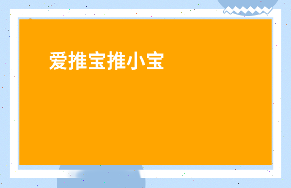 关键词优化排名抖音搜索排名