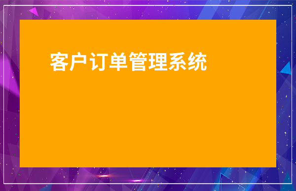 直播聊天室直播间聊天