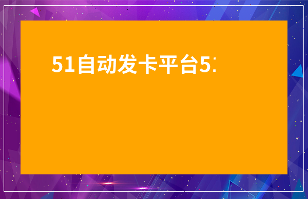 商务情报调查商务情报调查