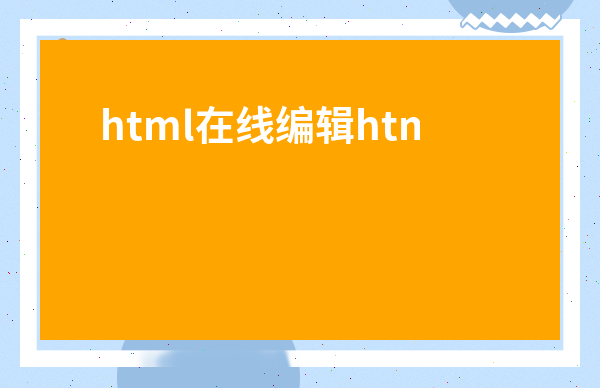 网站管理系统免费网站开发平台