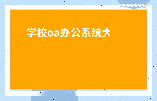 文件管理电脑文件分类管理软件