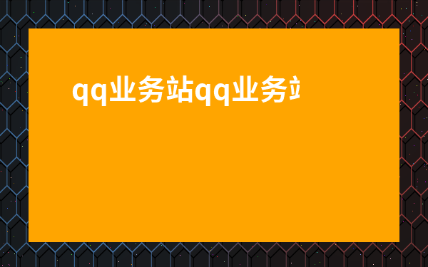 流量主流量主一天点100个广告